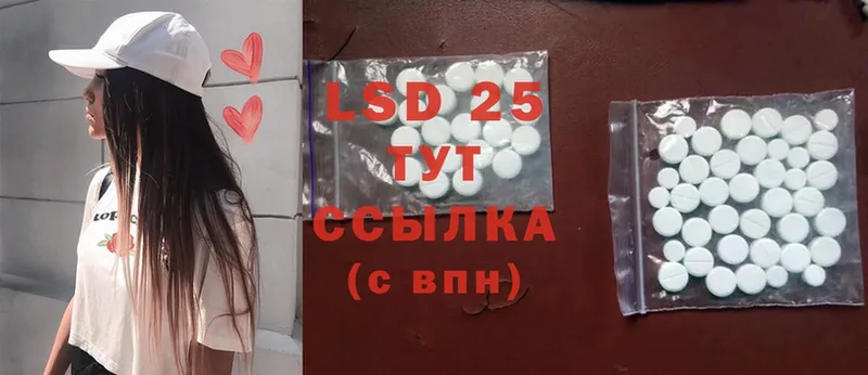 Лсд 25 экстази ecstasy  Верещагино 